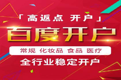微信信息流广告投放实战解析