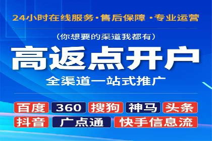 百度推广服务费案例：行业领军企业推广经验分享